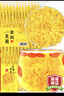茗愿菊花茶【新采完整大花100朵】金丝皇菊黄山胎贡菊特茶级花草茶叶 【泡开约7-9cm】 【干净无熏硫】 实拍图
