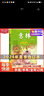 意林合订本2024-2025年春季夏季秋季冬季卷 意林合订本（2024春季） 晒单实拍图