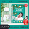 花香山茶油纸尿裤婴儿拉拉裤超薄小桃裤透气铂金尿不湿宝宝训练裤尿布 山茶油经典系列纸尿裤XXL/36片 实拍图