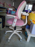 读书郎儿童学习椅中小学生写作业写字椅子家用可升降椅调节背座椅 升降脚踏+动态追背+双背旋转粉 实拍图