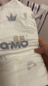 奇莫Q-MO皇家至柔纸尿裤M26片(6-11kg)尿不湿中号超薄透气超能吸 实拍图