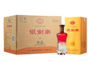 剑南春 银剑南珍品 52度 500ml*6瓶 整箱装 浓香型白酒 实拍图