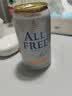 三得利ALL FREE无醇无酒精啤酒熟成日本进口零糖无嘌呤啤酒风味饮料 【All Free经典】最新包装 350mL 6罐 26年5月产 实拍图