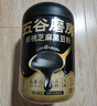 五谷磨房低GI黑芝麻糊炖奶米糊核桃芝麻黑豆粉即食速食早餐代餐粉546g*2罐 实拍图