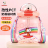 史努比（SNOOPY）儿童吸管大肚水杯学生夏季便携男女耐高温大容量运动水壶1L 粉色 实拍图