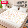 麦格萌婴儿隔尿垫纯棉抑菌可洗四层加厚大号护理垫宝宝用品100*150cm 实拍图