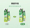 好来（DARLIE）(原黑人)茶倍健龙井绿茶牙膏清新口气改善口腔问题190g新旧包装 实拍图