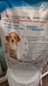 皇家幼犬狗粮  中型犬 MEJ32  2-12月 4KG*4 实拍图
