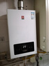 樱花（SAKURA）【国家补贴至高15%】燃气热水器天然气16L水气双调日本CPU智能精控恒温低压启动JSQ30-JJP002S 实拍图
