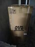 奥克斯（AUX）双门小冰箱风冷变频无霜大容量冷藏冷冻两门电冰箱冷冻冷藏小型家用宿舍出租节能省电低噪 一级能效-80升星河灰 【省电轻音】 实拍图