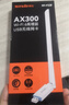 Tenda腾达USB无线网卡WiFi6 智能免驱AX300 台式机笔记本电脑专用 无线WiFi接收发射器 外置高增益天线  实拍图