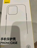 倍思【真不发黄丨冰晶散热】 适用iphone16promax手机壳苹果16promax保护套透明全包超薄磁吸防摔散热 实拍图