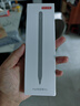 京东京造电容笔iPad苹果笔适用25年Pro/Air/Mini/iPad11平板触控触屏手写笔applepencil二代防误触 实拍图