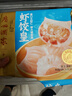 洋琪食品芥末章鱼150g 烧烤夜宵预制菜 海鲜日料八爪鱼腿足 下酒下饭小菜 实拍图