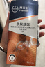 拜灭士热门商品拜耳蚂蚁药室内一窝端灭杀除蚂蚁胶饵家用杀虫剂12g*2 实拍图