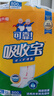 可靠（COCO）吸收宝成人护理垫XL10片（尺寸：60*90cm）老人隔尿垫产褥垫床垫 实拍图