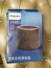 飞利浦（PHILIPS）空气加湿器原装滤网FY2402/00  适用于飞利浦空气加湿器HU4816【配件】 实拍图