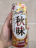 麒麟（Kirin）一番榨秋味啤酒500ml*24罐 日本原装进口整箱装秋季限定 实拍图