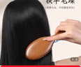 谭木匠天然檀木子气囊梳头皮发部木质按摩梳经络梳防脱发神器家用 2把气垫梳(檀木) 实拍图
