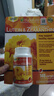 Trunature叶黄素玉米黄素玉米黄质Lutein 美国进口游离型叶黄素缓解眼疲劳 25mg 140粒*1瓶 实拍图