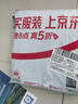 达派（dapai）德国真空封口机家用商用干湿两用全自动抽真空包装真空食品保鲜机塑封机抽腊肉真空封口 15*20CM（50片装） 实拍图