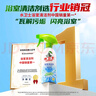 水卫士（水卫仕）浴室清洁剂500g*3瓶卫生间厕所玻璃水瓷砖地板清洗剂 实拍图