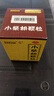 白云山小柴胡颗粒 10g*10袋*1盒 解表散热疏肝和胃食欲不振口苦咽干儿童感冒药冲剂退烧药鼻塞流鼻涕咽喉肿痛 胃肠型感冒 实拍图