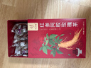 忆江南养生茶 红参阿胶玫瑰花茶130g 气补姨妈血红枣桂圆端妈女友泡水喝 实拍图