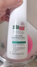 施巴（sebamed）尿素保湿舒缓洗发水护发无硅油温和清洁保湿洗发露200ml德国进口 实拍图