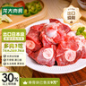 龙大肉食 猪棒骨块2斤 ≥30%带肉率 免洗免切猪筒骨 出口日本级大骨 实拍图