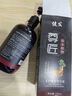 晨晗尊匠防脱洗发水固增发育发头痒头屑樽匠五天不洗头不油品牌店1 【升级大容量】洗发水*1(体验装) 实拍图