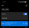小米路由器BE7000 WiFi7【小米手机上网搭档】高通新一代芯片 4个2.5G网口USB 3.0 家用路由器 实拍图