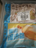 广州酒家利口福 南瓜开花馒头270g*3袋 18个 儿童早餐 包子馒头 速食食品 面点 实拍图