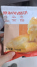 大希地奶酪饼 160g 40%原制干酪 爆拉丝芝士 营养早餐 儿童面点半成品 实拍图