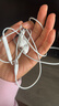 Apple/苹果 闪电/Lightning接口有线耳机 苹果耳机有线耳机原装耳机 适用闪电接口的手机平板 实拍图