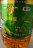 金龙鱼 食用油 非转基因 物理压榨玉米油6.18L（蕴含植物甾醇） 实拍图