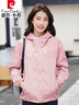 皮尔卡丹（pierre cardin）品牌春秋季2025年新品薄外套女纯色连帽小风衣可LOGO宽松夹克上衣 浅粉(有里子) L(体重105-120斤) 实拍图