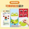 剪纸小能手全4册幼儿园小朋友DIY手工立体益智玩具书手眼协调训练 [3-6岁]逻辑推理 左右脑开发 观察思考 想象认知蚂蚁线剪纸书扫码真人剪纸视频教学书  实拍图