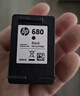 惠普（HP）680原装黑彩套装墨盒 适用hp 2138/2677/3636/3638/3838/3776/3777/3778/4678/5078/5088打印机 实拍图