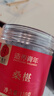 同仁堂品牌北京同仁堂桑椹桑葚干110克四川原产即食泡水养生茶搭枸杞 实拍图