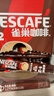 雀巢（Nestle）【樊振东同款】1+2特浓低糖*速溶咖啡三合一冲调饮品90条1170g 实拍图