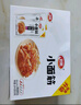 卫龙 辣条香辣味小面筋480g/袋约20包办公室休闲小零食怀旧小吃 实拍图