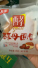桃李 面包酵母面包 整箱装休闲零食早餐牛奶巧克力红豆香蕉多口味 红豆馅85g/袋*8袋装 实拍图
