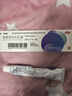 仙琚 芙美松糠酸莫米松乳膏 20g 湿疹 神经性皮炎 皮肤瘙痒症 3盒 实拍图