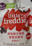 小皮（Little Freddie）黑莓椰子草莓水果泥70g 宝宝辅食泥 欧洲原装进口婴儿水果泥 实拍图