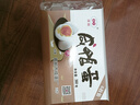 神邮 高邮咸鸭蛋 熟6枚*60g简装 即食流油咸蛋黄鸭蛋 中秋企业团购 实拍图