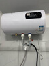 斯科邦（SIKEBANG）【免费上门安装】储水电热水器出水断电家电租房储水式圆桶速热洗澡淋浴 40L 2000W 双防隔电墙+性价比之选 上门安装 实拍图