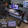 奥伦福特  电脑桌台式家用电竞游戏桌办公书桌简约书房写字桌子 【碳纤纹·二段式】实木芯140*75cm 升级款电竞桌 实拍图
