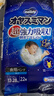 MOONY尤妮佳睡睡裤(男)XXL22片(13-28kg)整夜安睡散闷湿品牌直供 实拍图