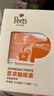 Peet's Coffee皮爷意浓咖啡液浓郁巧克力坚果风味醇厚25ml*12袋-新老包装随机发 实拍图